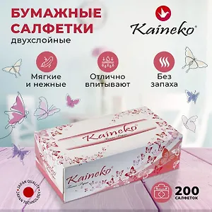 Салфетки-выдергушки Kaineko, 200шт цветы