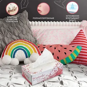 Салфетки-выдергушки Kaineko, 200шт цветы