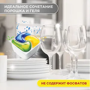 FAIRY Platinum All in 1 Ср-во для мытья посуды в капсулах для автоматических посудомоечных машин "Лимон", 5 штук