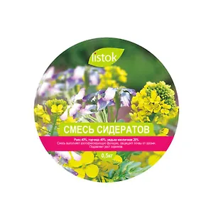 Смесь сидератов