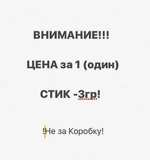 ПРОБИОТИК 25 ПРОБИОТИК-ЗАКВАСКА, стик 3 гр