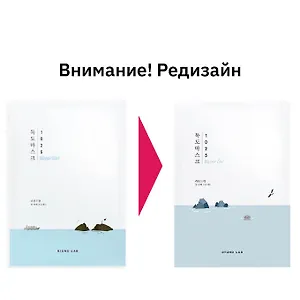 Round Lab1025 Dokdo Hydrating Water Gel Mask Ультратонкая маска для глубокого увлажнения Ю. Корея