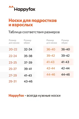 Носки детские классические с широкой резинкой, темно серый антрацит цвет