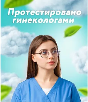 Тампоны гигиенические женские Оби Мини ProComfort, 16 шт