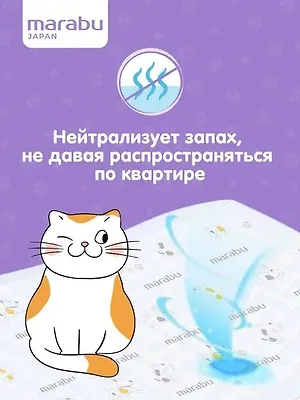 Впитывающие пеленки для домашних животных , 60*60 26шт./уп.