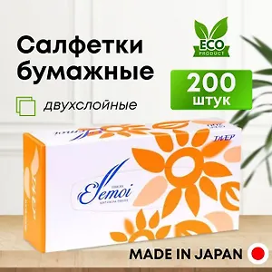ELLEMOI, Бумажные двухслойные салфетки 200шт (1 пачка), Япония