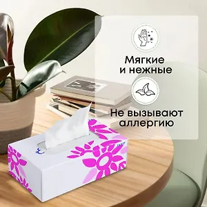 ELLEMOI, Бумажные двухслойные салфетки 200шт (1 пачка), Япония