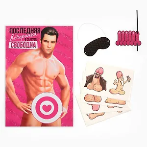 Набор для проведения праздника «Безумный девичник»