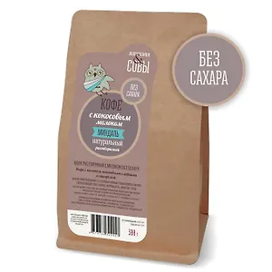 Кофе растворимый с кокосовым молоком "Миндаль". 300г