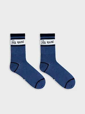 НОСКИ МУЖСКИЕ