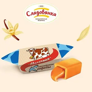 Конфеты "Александровские" "Молочная" 500 г (+-10 гр)