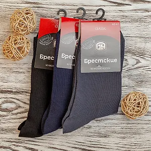 Носки мужские классические хлопковые