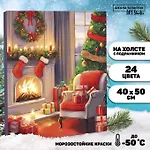 Всё самое нужное к Новому году 2025! Творчество, игрушки