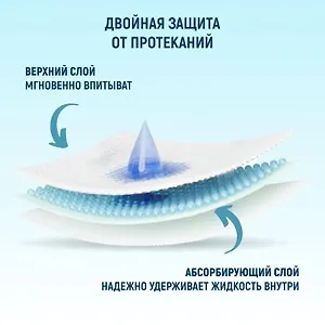 Подгузники-трусики YokoSun для взрослых, размер XL, 10 шт.