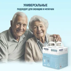 Подгузники-трусики YokoSun для взрослых, размер XL, 10 шт.