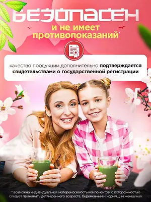 Фруктовое аодзиру 10 стиков