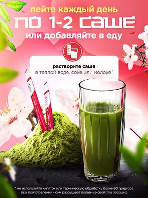 Фруктовое аодзиру 10 стиков