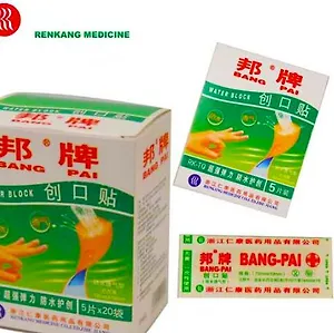 Пластырь антибактериальный, 1уп/5шт