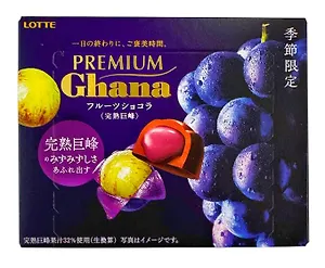 Шоколад ГАНА Премиум с начинкой из винограда "Спелый Кёхо", Lotte 65г, 1/6/72