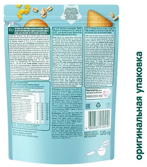 ФРУТОНЯНЯ Печенье растворимое мультизлаковое 120г