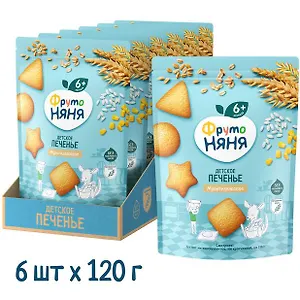 ФРУТОНЯНЯ Печенье растворимое мультизлаковое 120г