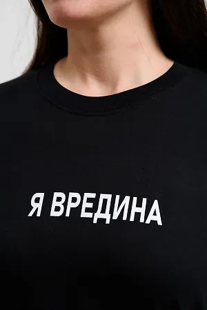 8540 футболка женская