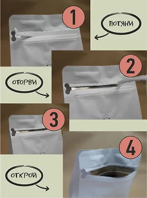 Кофе растворимый с кокосовым молоком "Миндаль". 300г