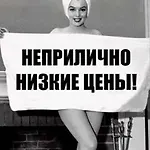 Ликвидация складских остатков