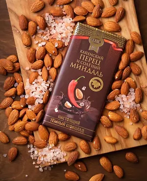 Набор 2 плитки по 100 грамм - Шоколад "Приморский кондитер" темный с кайенским перцем и солёным миндалём