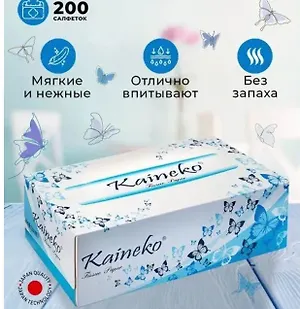 Салфетки-выдергушки Kaineko, 200шт цветы