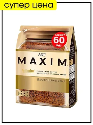 Кофе растворимый японский AGF Maxim