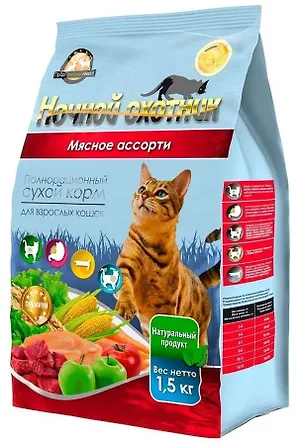 Сухой корм 1,5кг."НОЧНОЙ ОХОТНИК" для кошек МЯСНОЕ АССОРТИ
