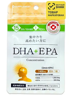 DHA+EPA 15 дней ✿