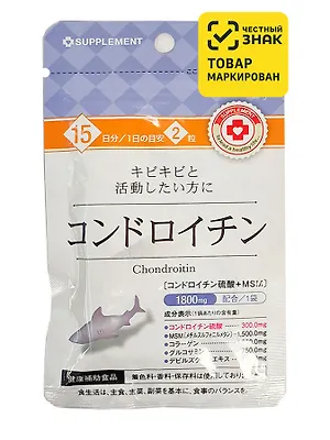 Хондроитин+коллаген+глюкозамин+МSM 15 дней.