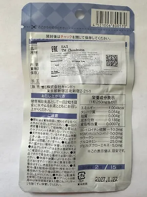 Хондроитин+коллаген+глюкозамин+МSM 15 дней.