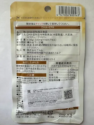 DHA+EPA 15 дней ✿