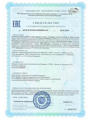 Лецитин, капс. 670 мг, №100 (БАД) BlueLine