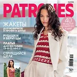 5/25 Журналы по сказочным ценам📚 Почитаем?