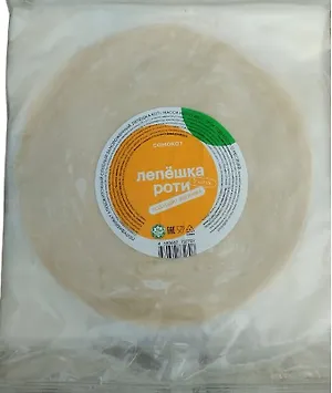 Лепешка Roti гофра (90г*5шт) ЗАМОРОЖЕННАЯ, Россия, 450гр
