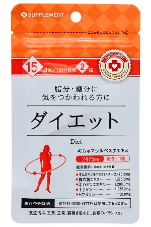 Диета 15 дней ✿