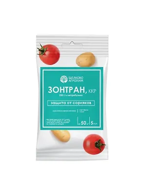 Гербицид Зонтран, от сорняков на картофеле и томатах, 5 мл, Щелково Агрохим