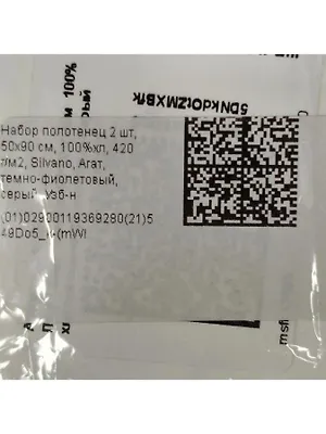 Набор полотенец 2 шт, 50х90 см, 100% хлопок, 420 г/м2, Silvano, Агат, темно-фиолетовый, серый, Узбекистан