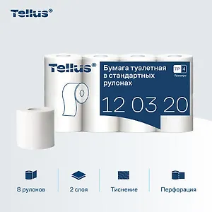 Бумага туалетная Tellus/TORK (Система T4) PREMIUM, спайка 8 рулонов по 23 метра, 2-слойная, белая, 120320
