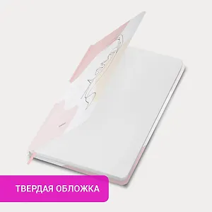 Ежедневник недатированный с резинкой А5 145х203 мм, BRAUBERG, твердый, фольга, 128 л., "Figure", 116297