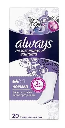 ALWAYS Ежедневные гигиенические прокладки ароматизированные Незаметная защита Нормал Single 20шт