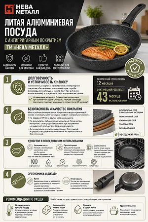 Жаровня антипригарная литая 2,5л стеклянная крышка Neva Granite ТМ NEVA