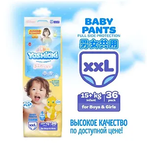 Подгузники-трусики Y O S H I O K I размер XXL, 15+ кг, 36