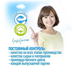 Подгузники-трусики Y O S H I O K I размер XXL, 15+ кг, 36