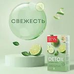 Greenfield — чай, который миллионы людей ценят за вкус