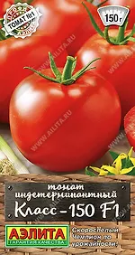 Семена овощей